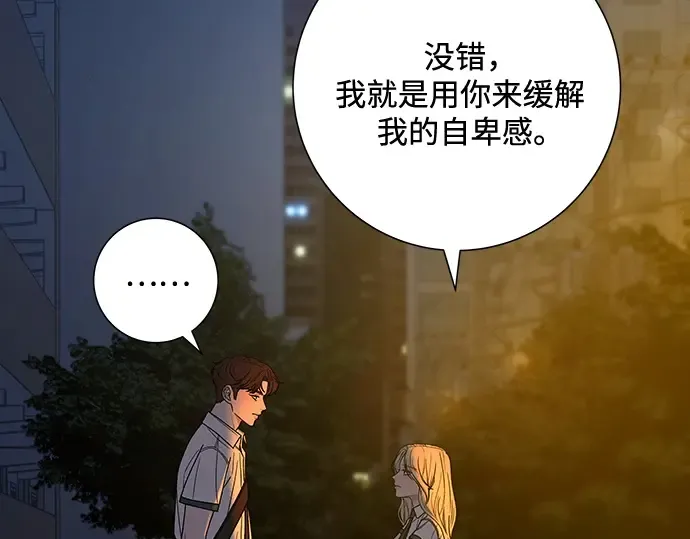 第56话 第181页