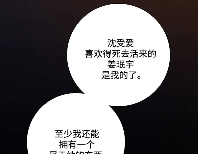 第56话 第183页