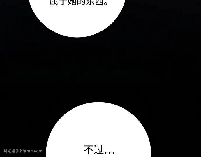 第56话 第184页