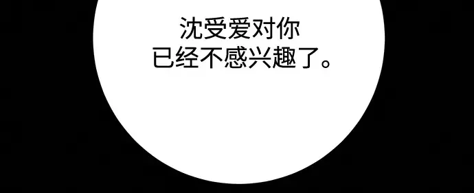 第56话 第187页