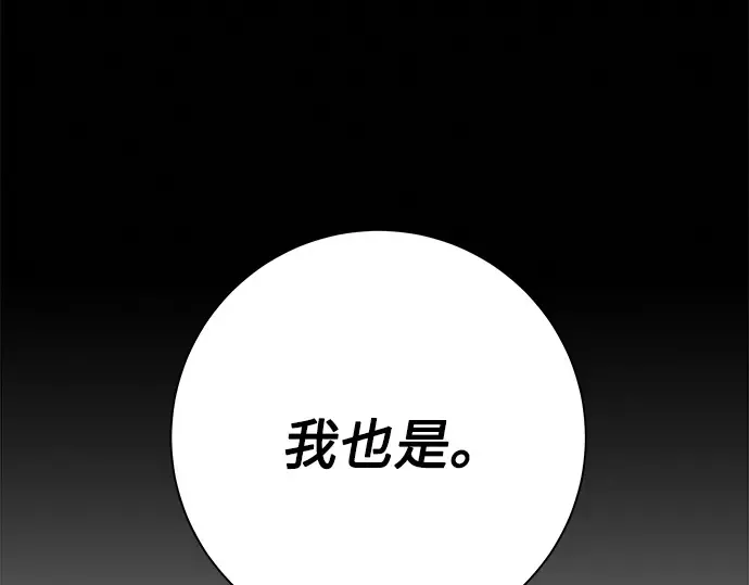 第56话 第190页