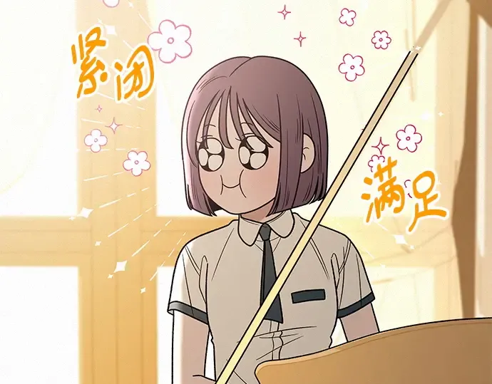 第56话 第195页