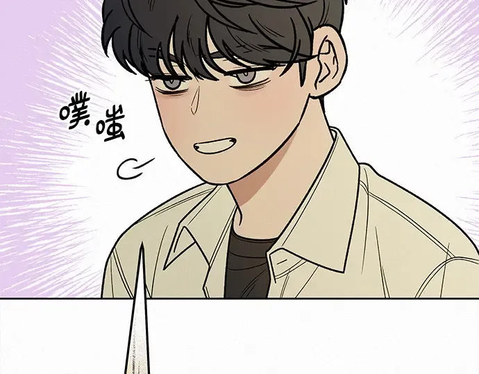 第56话 第197页