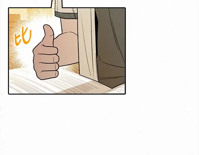 第56话 第198页