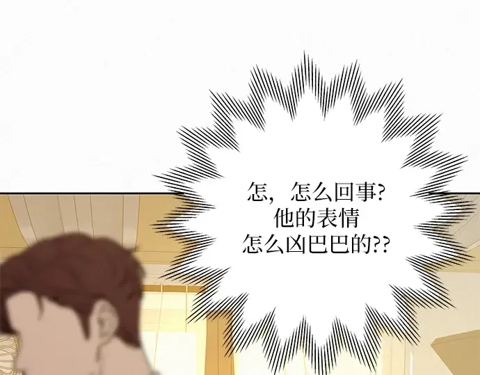 第56话 第204页