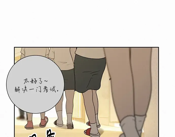 第56话 第212页