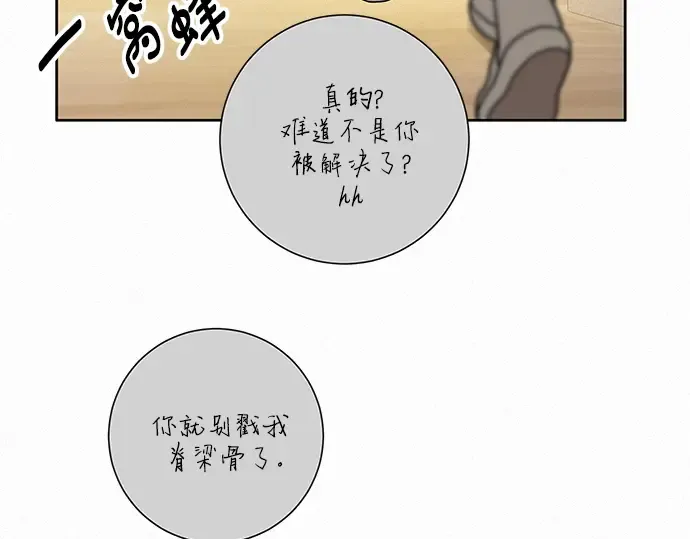 第56话 第213页