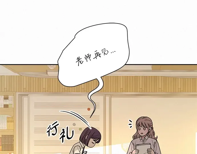 第56话 第215页