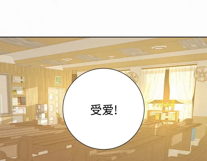 第56话 第217页