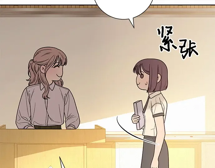 第56话 第219页