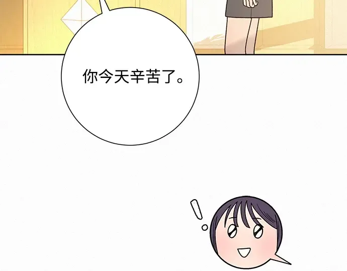 第56话 第220页