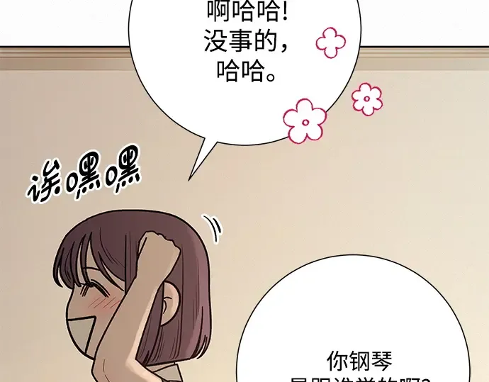 第56话 第222页