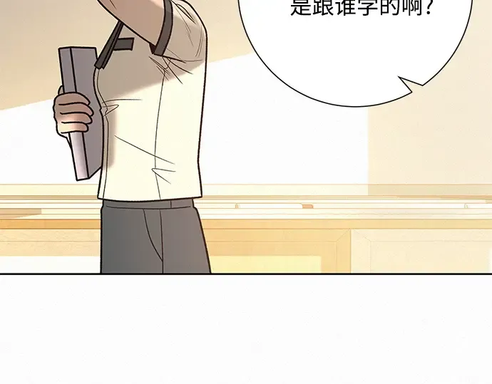 第56话 第223页