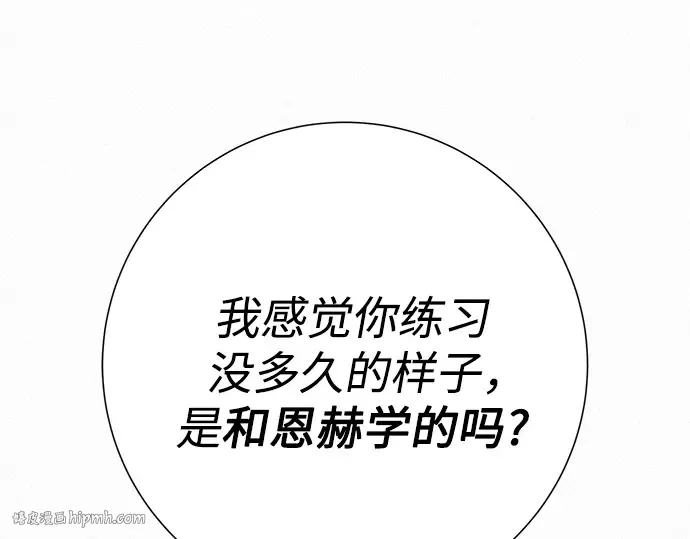 第56话 第224页