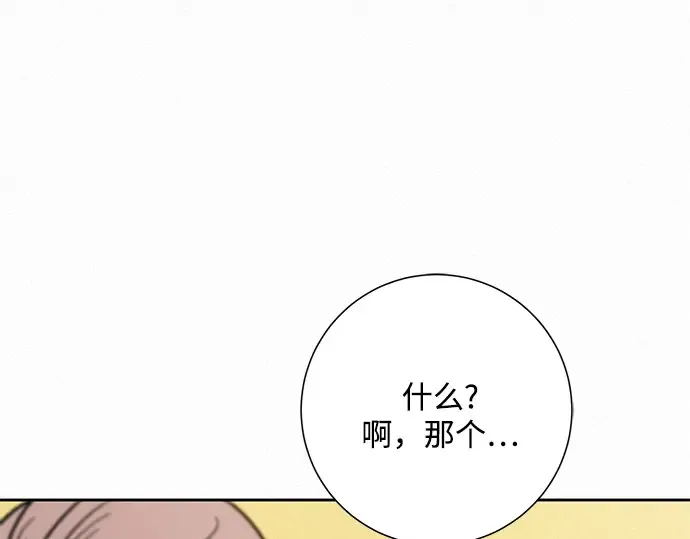 第56话 第227页