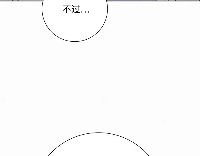 第56话 第229页