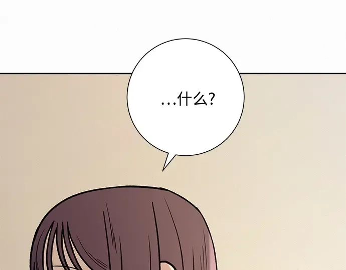 第56话 第233页
