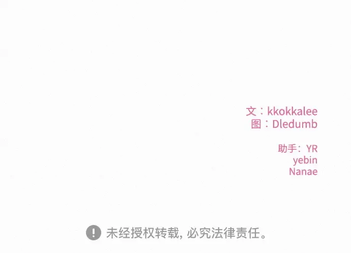 第56话 第236页