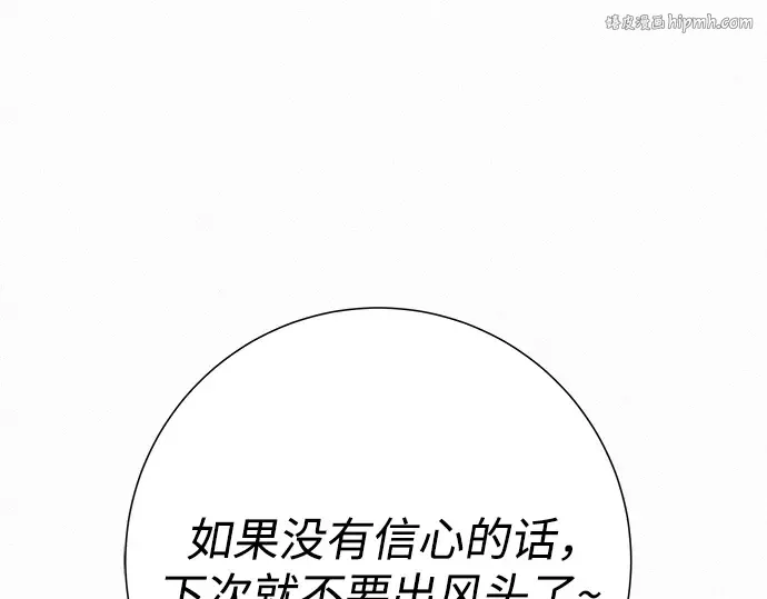 第57话 第1页