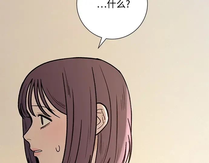 第57话 第5页