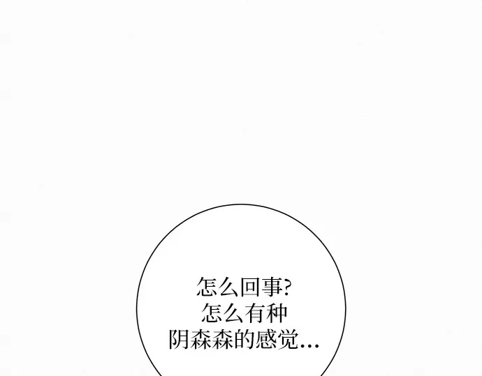 第57话 第7页