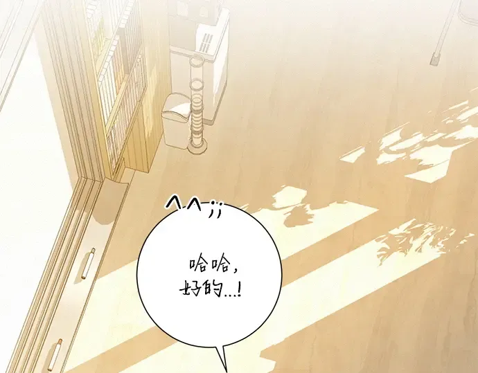 第57话 第12页