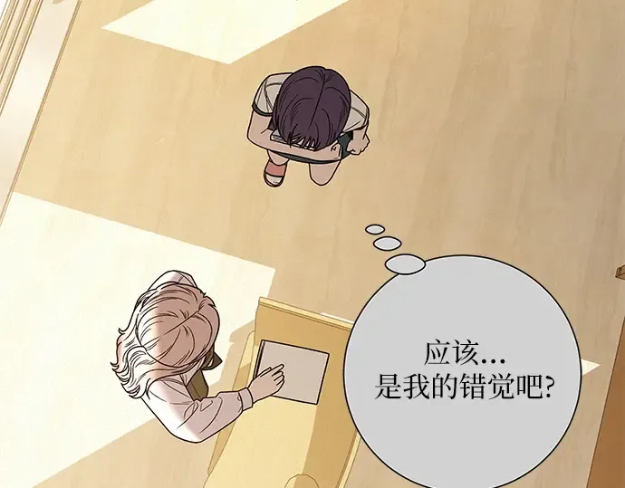 第57话 第13页