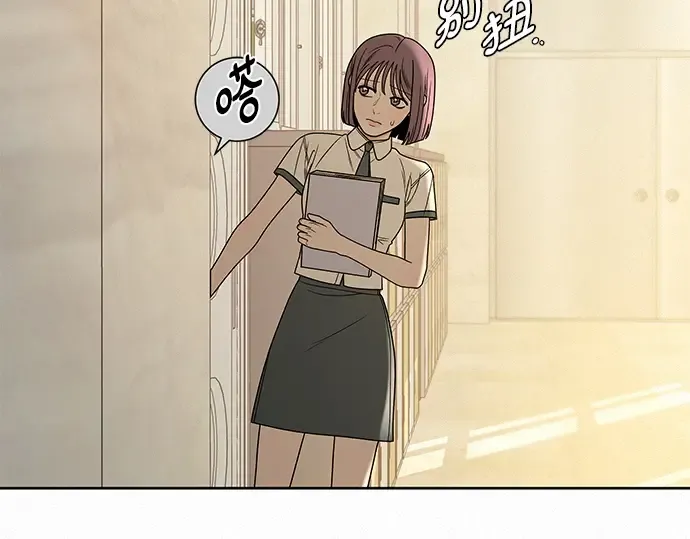 第57话 第19页