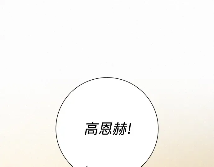 第57话 第30页