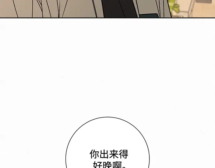 第57话 第33页