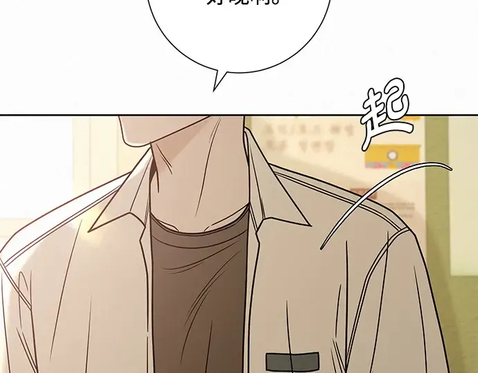 第57话 第34页