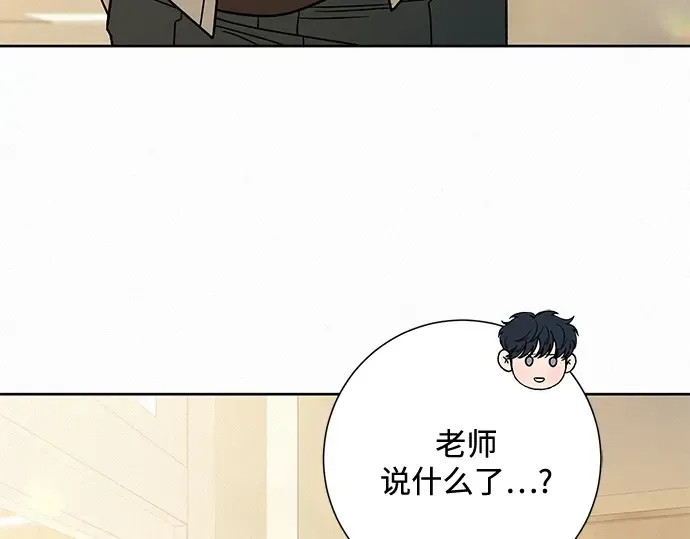 第57话 第36页