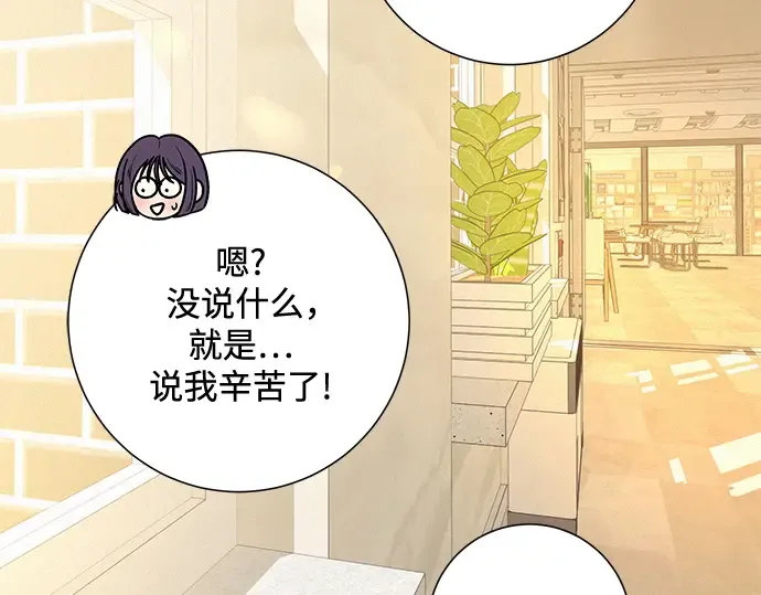 第57话 第37页