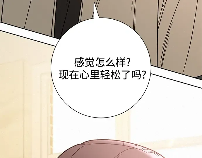 第57话 第41页