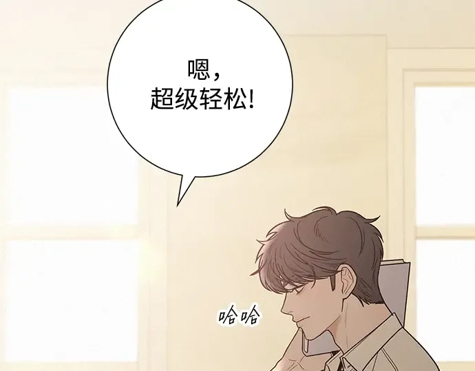 第57话 第46页