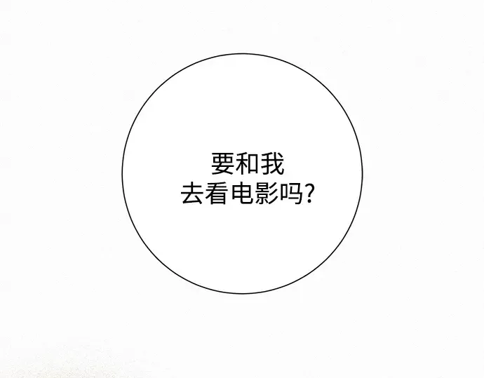第57话 第51页
