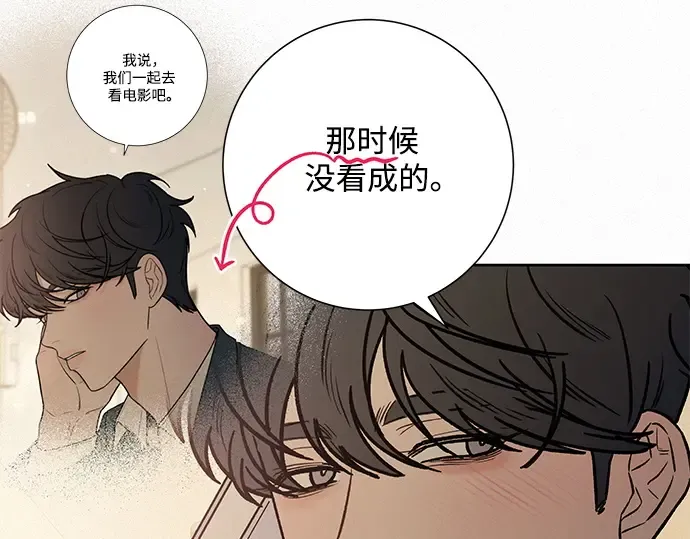 第57话 第52页