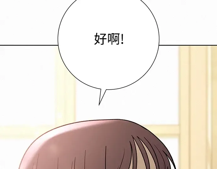 第57话 第58页