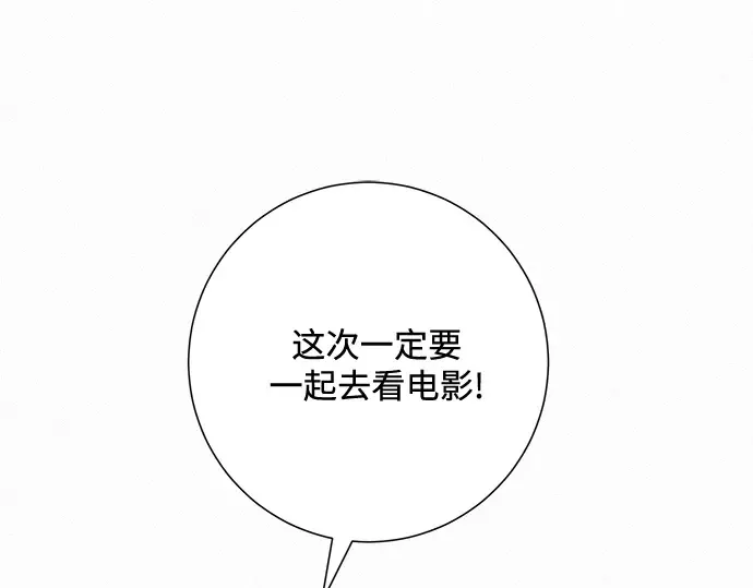 第57话 第61页