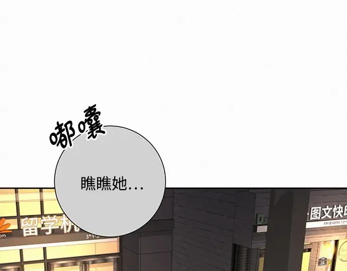 第57话 第68页