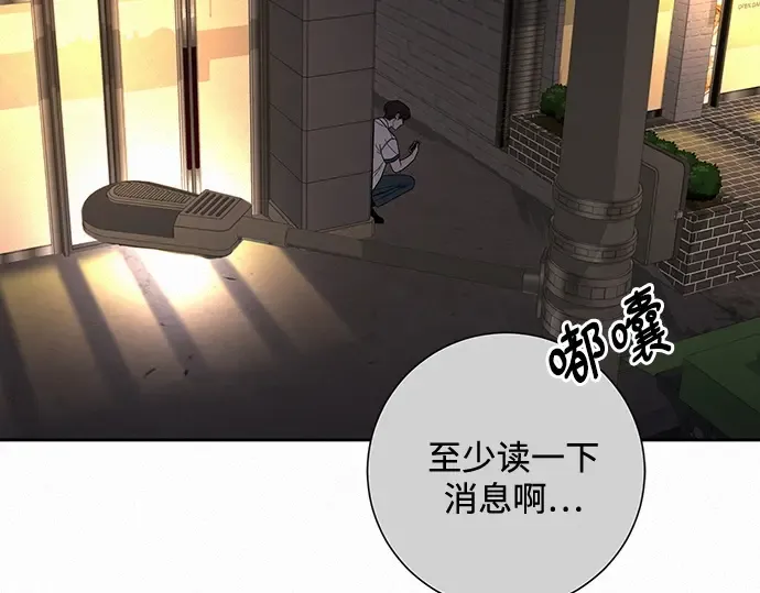 第57话 第69页