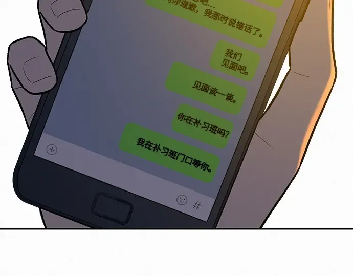 第57话 第71页