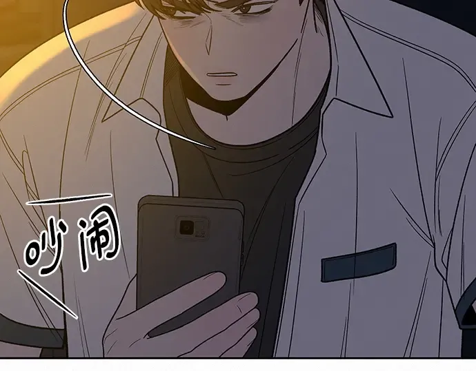 第57话 第73页