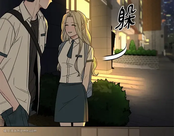 第57话 第80页