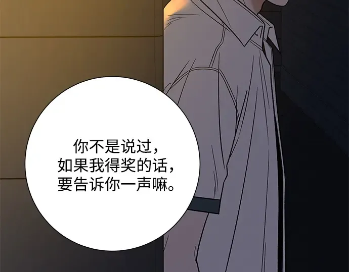 第57话 第83页