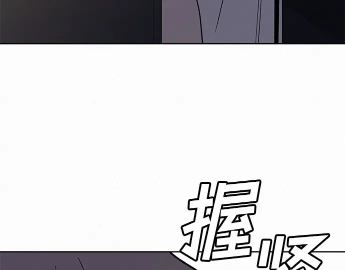 第57话 第84页
