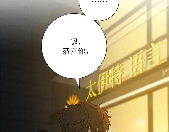 第57话 第87页