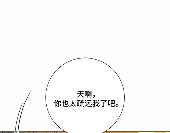 第57话 第90页
