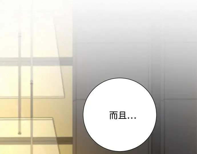 第57话 第92页