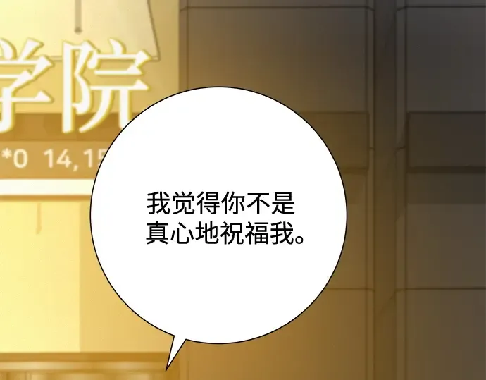 第57话 第93页